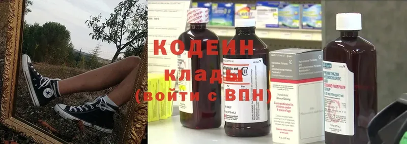 наркошоп  Невель  Кодеиновый сироп Lean Purple Drank 